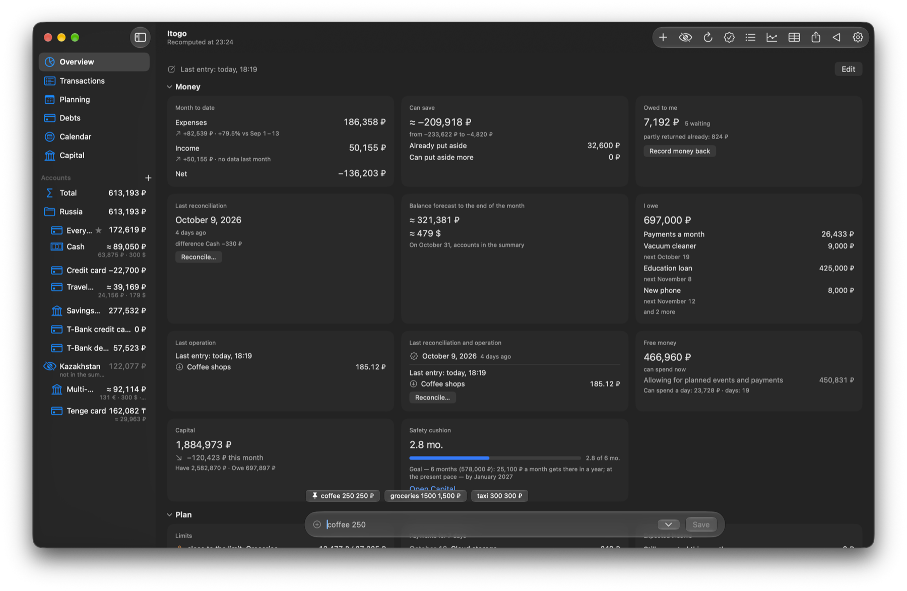 The main OhMyMoney window: overview tiles, accounts on the left and the entry line at the bottom