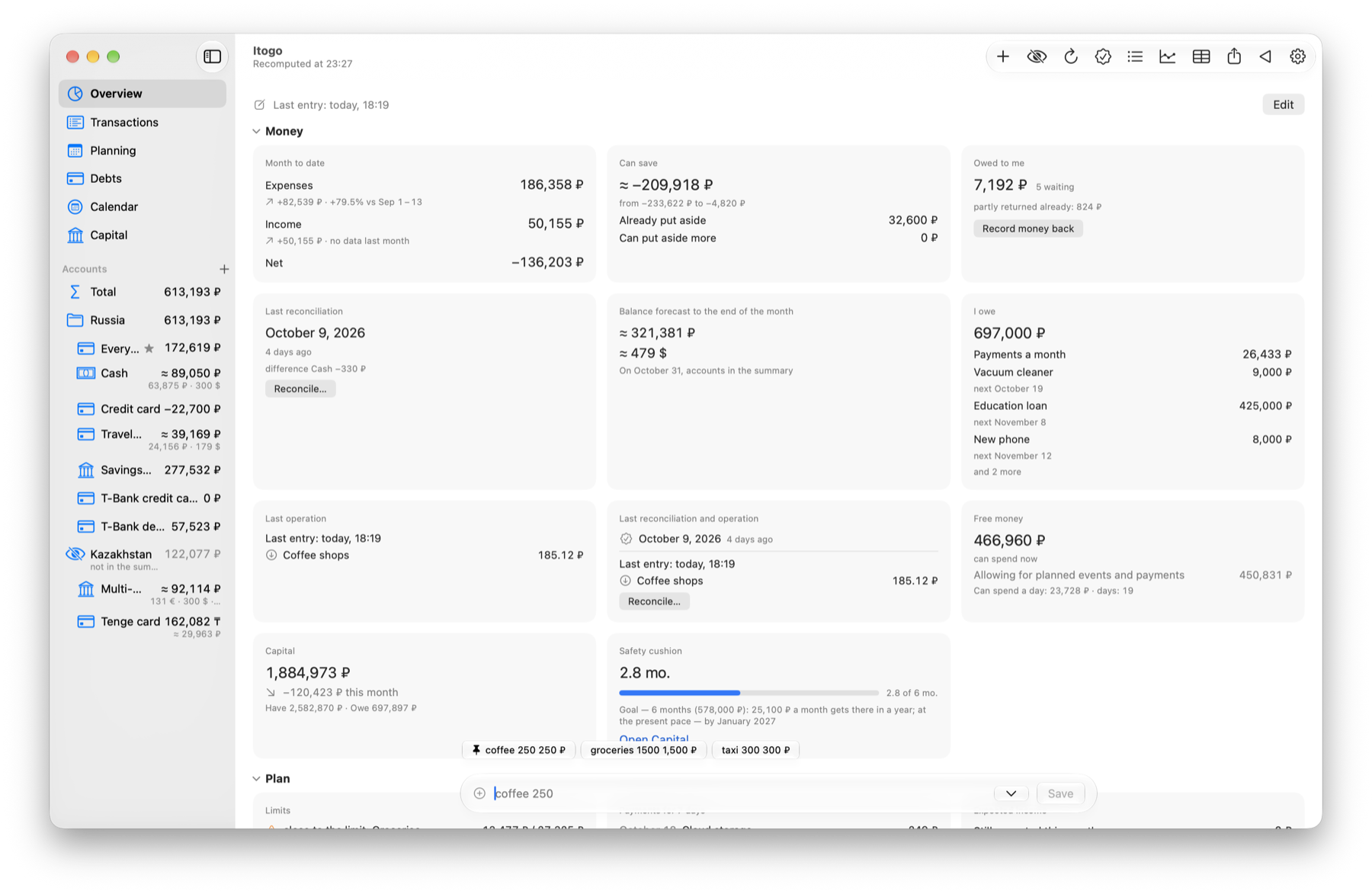 The main OhMyMoney window: overview tiles, accounts on the left and the entry line at the bottom